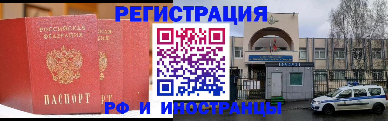пропишу в квартире в Вилюйске