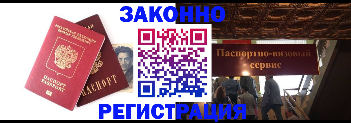 регистрация для дет. сада в Вилюйске