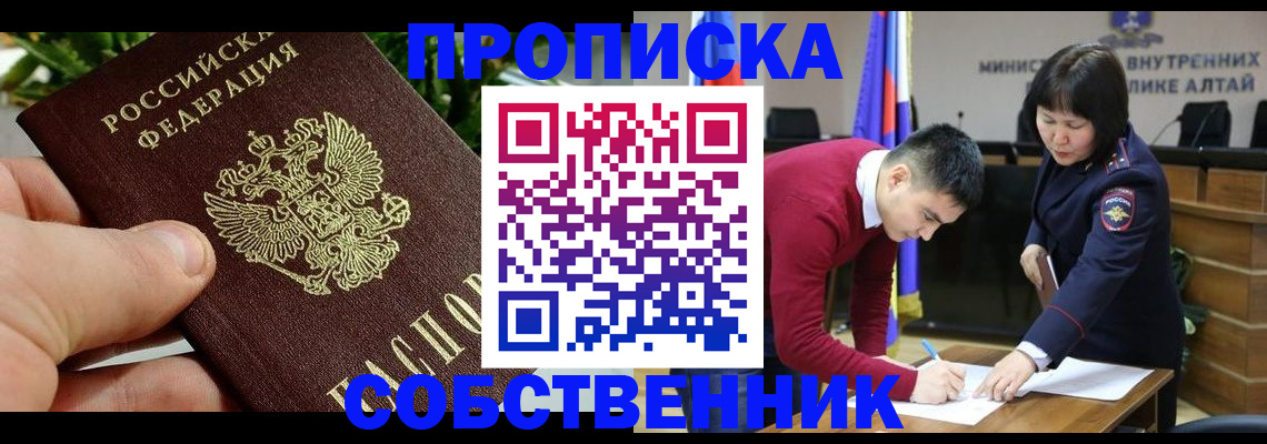 временная регистрация госуслуги в Вилюйске
